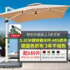 Sombrilla Yuyi, Sombrilla de Exterior, Sombrilla de Patio, Sombrilla para Terraza de Jardín de Villa, Sombrilla Romana Exterior para Puesto Comercial