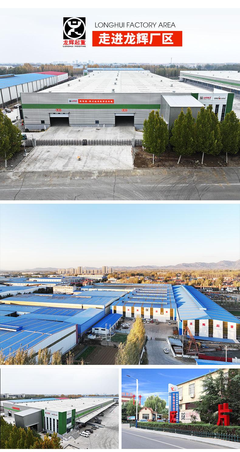 4龙门吊1_16.jpg