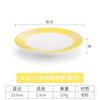 Plato redondo poco profundo y plano de melamina estilo japonés para sushi rotatorio y dim sum y plato redondo para mesa de restaurante con pintura de color viento para sashimi