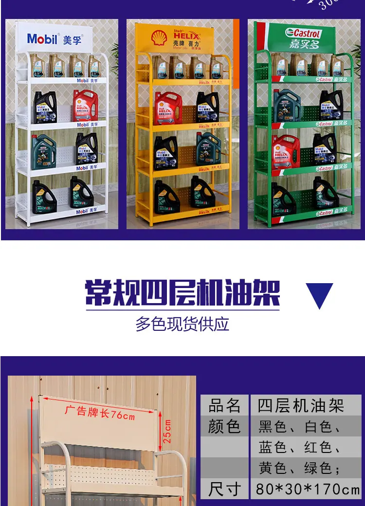 展架详情2023_11