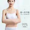 Cinturón de modal fino de primavera y verano de artemisa elástico cálido para el abdomen de las mujeres circunferencia del estómago vientre ombligo para prevenir el frío