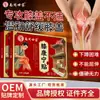 Adesivo para Saúde do Joelho Nantong Shijia para Derrame Articular no Joelho, Dor, Inchaço e Alívio da Dor, Adesivo para Lesões Esportivas, Adesivo para Joelho