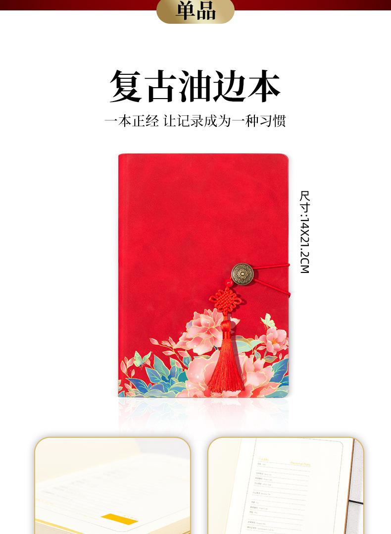 花开富贵_07.jpg
