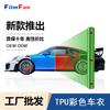 Coche TPU color película para ropa de coche que cambia de color PPF ropa de coche invisible cambio de color ropa de coche reparación automática PET protección de pintura