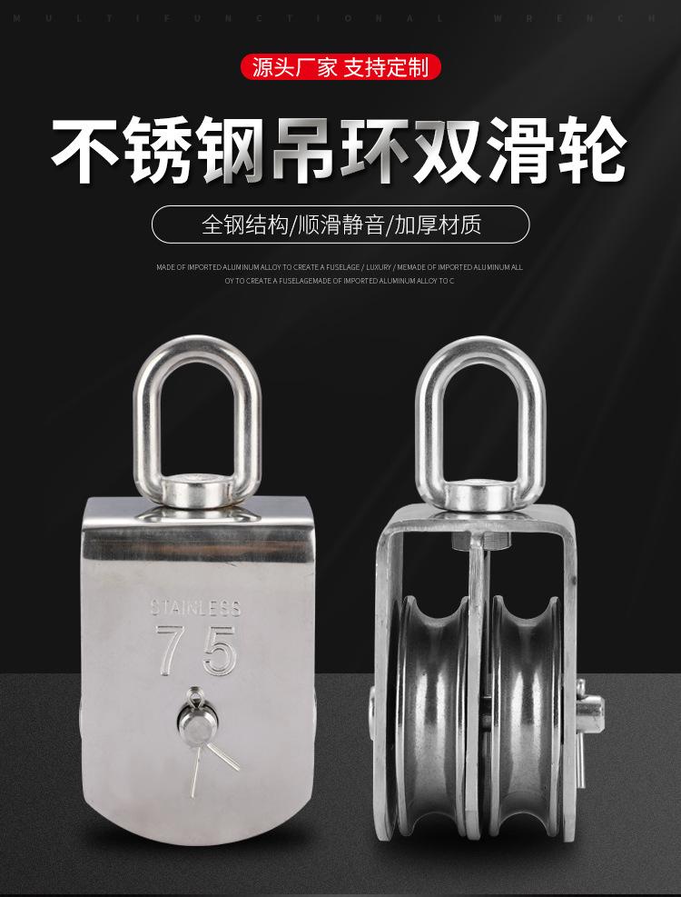 双滑轮