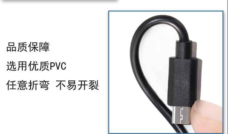 MICRO安卓_06.jpg
