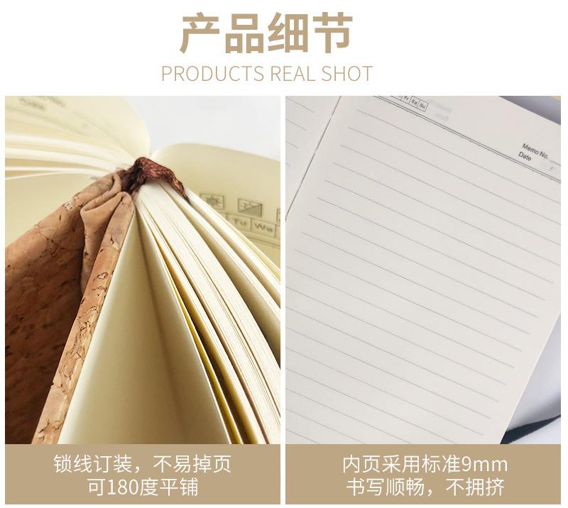 PU笔记本木纹笔记本绑带笔记本