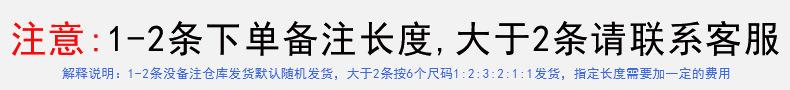 通用长度说明2.jpg