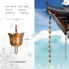 Cadena de Lluvia de Acero Inoxidable para Patio Pequeño de Villa, Techos, Cadena de Drenaje por Goteo Estilo Chino para Paisaje de Villa de Alojamiento