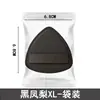 Esponja de almohadilla para polvos de piña negra súper suave uso dual húmedo y seco no absorbe el líquido de base especial para polvos compactos de maquillaje huevo de belleza malvavisco