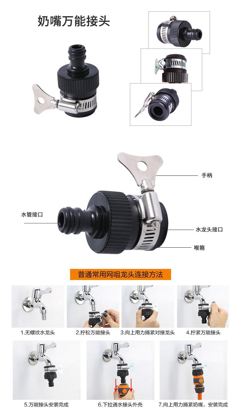 详情_10