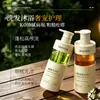 Champú OEM, Gel de Ducha, Acondicionador, Productos de Cuidado Diario, Fragancia de Fábrica, Perfume, Loción de Gama Alta, Procesamiento OEM