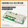 Placa de Protección de Batería de Fosfato de Hierro y Litio Jiabaida de 4 Cuerdas 12V Placa de Protección de Alta Corriente Equilibrada para Paquetes de Baterías Ternarias 3S