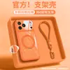 Adequado para Capa de Celular Apple 17Promax, Cordão para iPhone 15, Suporte Giratório 16, Integrado 14, Textura Semelhante à Pele de Cor Sólida 13