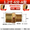 Conector Recto para Manguera Hidráulica de Alta Presión Estándar Británico Te de Acero al Carbono Rosca Interna 1/4" 3/8" 1/2" 3/4" Conector Espesorizado de Acero al Carbono