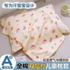 Funda de almohada infantil transpirable y agradable para la piel, Clase A, 100% algodón, 30x50, protector de núcleo de almohada de gasa de doble capa, pieza única, algodón puro, absorbente de sudor y cómodo