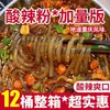 Macarrão Picante e Azedo Macarrão Instantâneo Sem Cozimento Macarrão de Copo Balde Grande Macarrão de Cozimento Rápido Macarrão de Arroz Hai Chi Jia Macarrão de Batata Doce Pronto para Comer