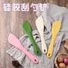 Nueva Espátula de Silicona Todo en Uno con Borde Angulado Integrado, Raspador de Pasteles, Espátula para Hornear y Mezclar estilo Colgante de Cocina