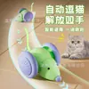 Juguetes Eléctricos para Gatos Transfronterizos, Cochecito Corredor, Palo con Juguete de Ratón, Gadget Autoentretenedor para Gatos, Juguete para Perros, Juguete para Mascotas
