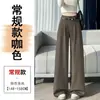 Pantalones de pierna ancha de traje negro, versátiles, nuevo estilo de otoño, de cintura alta, adelgazantes, fluidos, holgados, casuales, de pierna recta, largos hasta el suelo