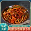 Lanches Especiais Étnicos Coreanos de Yanbian, Rabanete em Conserva Picante Caseiro, Acompanhamento Salgado, Kimchi Doce e Picante Estilo Coreano