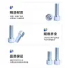 Tornillos Cilíndricos Galvanizados en Zinc Grado 8.8 con Cabeza Cilíndrica y Allen Tornillos de Cabeza Cóncava Allen Hexagonales Tornillos Allen M6M8M10