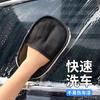 Guantes para Lavar el Coche Felpa Lana Engrosado Trapo Pata de Oso Esponja para Encerar el Coche Limpiador Interior Doble Cara