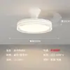Lámpara de araña con ventilador para sala de estar y dormitorio, decoración del hogar moderna minimalista, lámpara de araña pequeña de alta gama estilo crema con luz de ventilador integrada