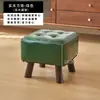 Taburete Bajo de Madera Maciza Taburete para Sofá de Sala de Estar Banco Pequeño para el Hogar Taburete para Mesa de Café Taburete al Pie de la Cama Taburete para Cambiar Zapatos Silla Pequeña Giratoria