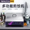 Máquina Fritadora de Empanadas Comercial Tuqi, Calentamiento Rápido, Fideos Fritos Grandes, Empanadas Fritas, Bollos Fritos, Pot Stickers, Máquina Fritadora de Empanadas Multifuncional