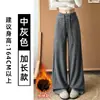Calça Wide Leg Listrada Preta Estilo Coreano Feminina Outono 2026 Nova Cintura Alta Solta Emagrecimento Casual Caimento Leve Calça de Arroz Glutinoso