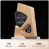 Trofeo Creativo de Madera Maciza y Cristal Hecho a Medida Premio de Alta Gama para Empleados Campeones, Competición, Reunión Anual y Premios de Honor