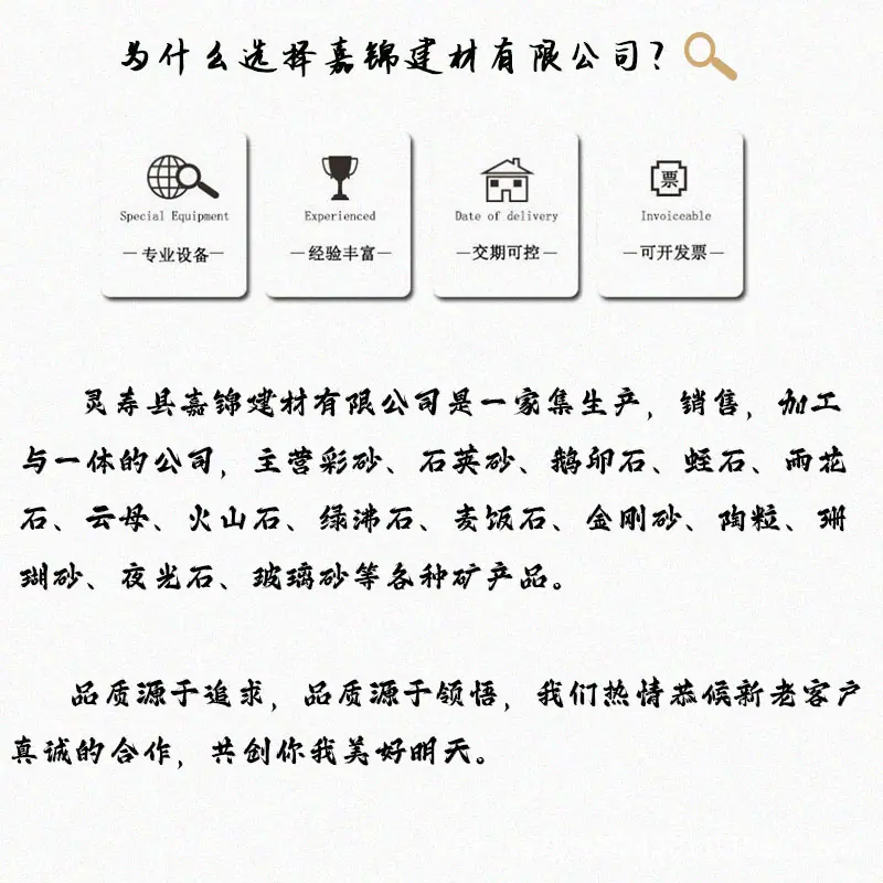 公司介绍.jpg