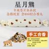Almohada de Píldoras de Incienso de Patrimonio Cultural Inmaterial, Almohada de Medicina Tradicional China Rellena de Semillas de las Cinco Bendiciones y Píldoras de Incienso de Semilla de Xanthium, Almohada Calmante para Dormir