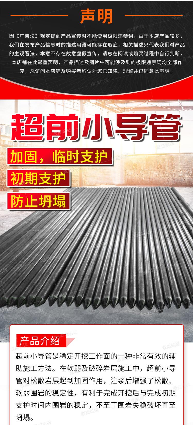 康成小导管详情1_05.jpg