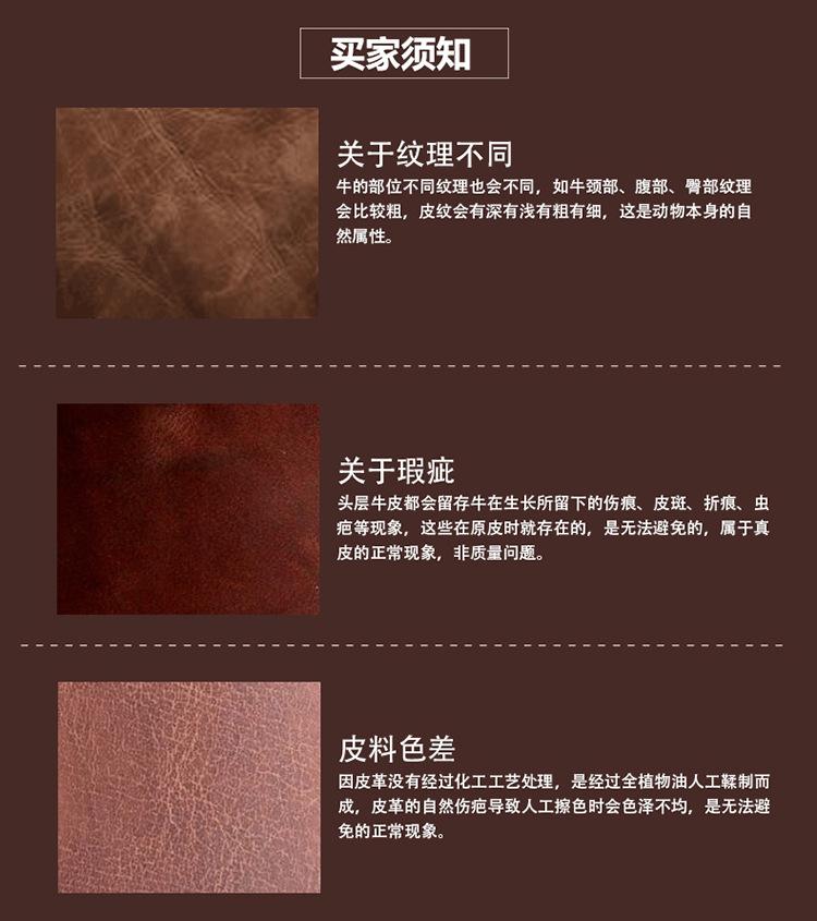 男士单肩斜挎包