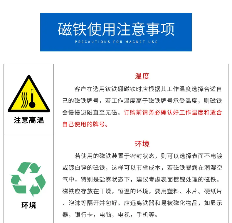 详情页_11