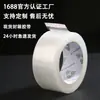 Cinta Blanca Transparente para Sellar Cajas, Empaque y Sellado de Cajas, Cinta Adhesiva Transparente con Envío Gratis