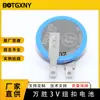 Pila de Botón Maxell Wansheng Cr2032-T23 con Pin Vertical 3V 2032