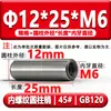 Gb120 Pino Cilíndrico com Rosca Interna Hrc35-45 Pino de Posicionamento para Rosqueamento Endurecido Pino de Molde Aço 45 # M4M5M6