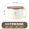 Acero Inoxidable 304 Tazón para Fideos Instantáneos, Tazón de Arroz para Estudiantes con Tapa, Tazón de Trabajo Drenable, Lonchera, Gran Capacidad Regalo Venta al por Mayor