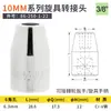 Punta de Flor de Ciruelo S2 Hexagonal Eléctrica Extendida con Agujero T10T15T20T25T30T40