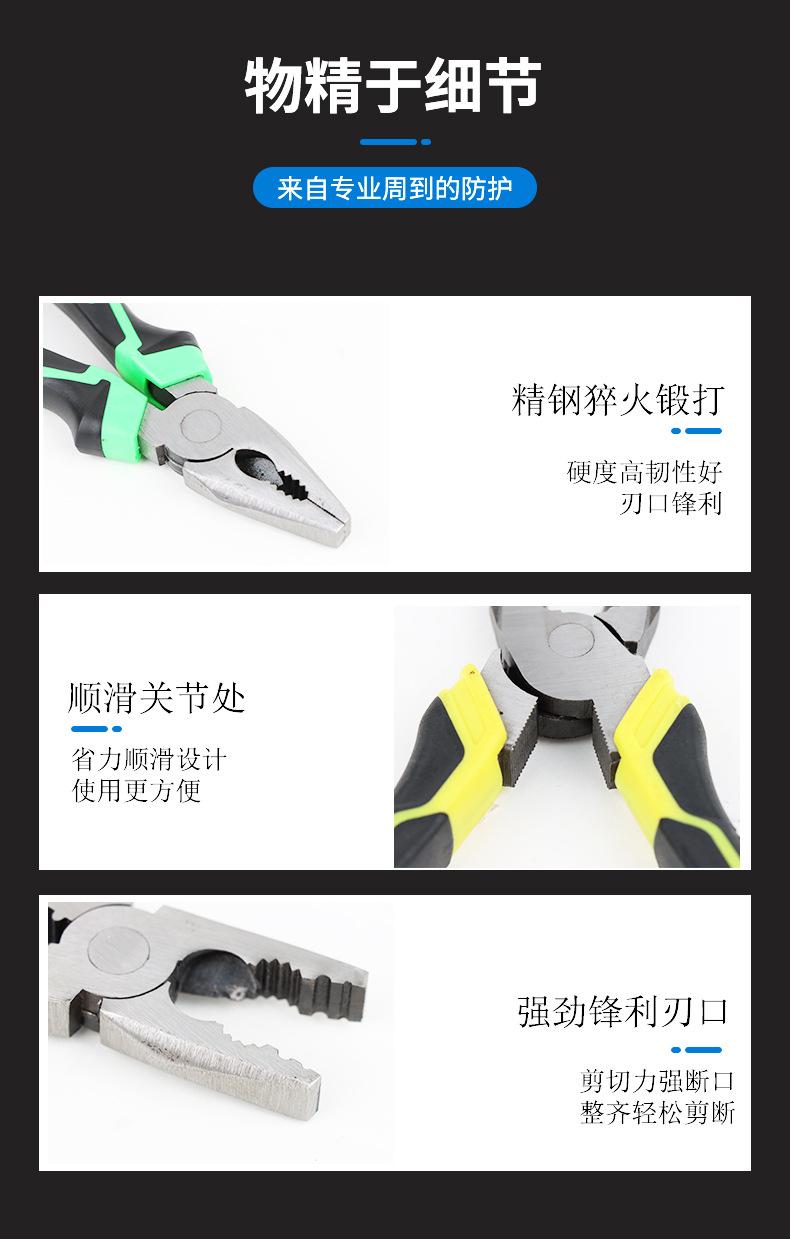 钢丝钳_07.jpg