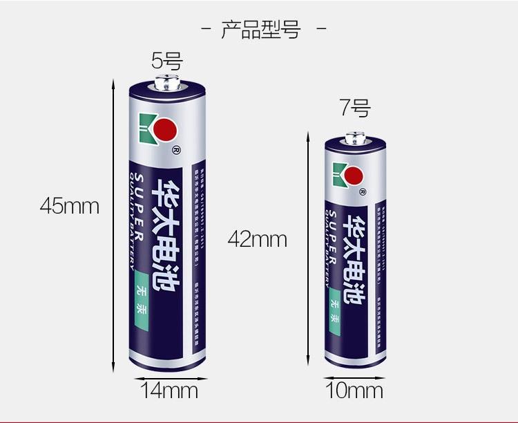 详情页_08