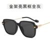 Nuevas gafas de sol de moda sencillas con montura cuadrada grande personalizadas para hombre, gafas planas antiluz azul, gafas de sol modernas para mujer