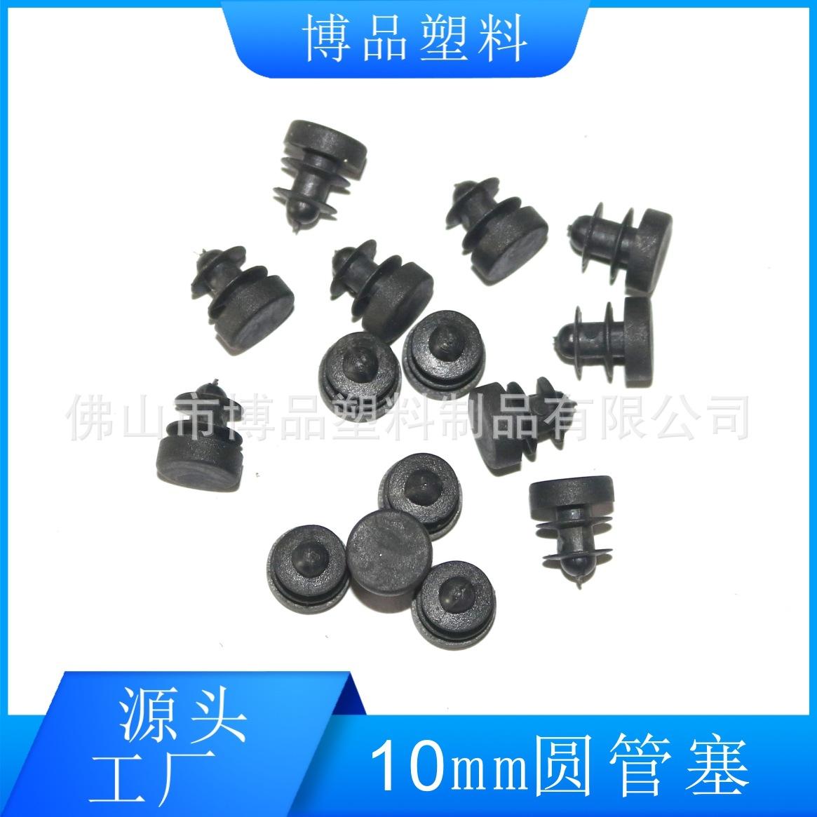 10mm圆塞主图1113