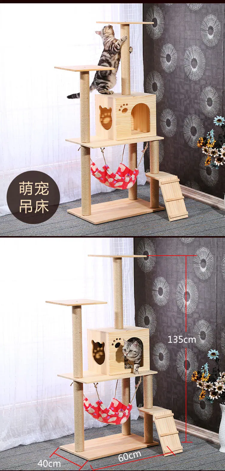 猫爬架_05.jpg
