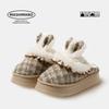 Pantuflas de Piel de Conejo Rogue para Mujer de Invierno Estilo Pequeño Aroma Cálidas para Interior del Hogar con Forro de Terciopelo Antideslizantes Pantuflas de Algodón de Invierno para Hombre
