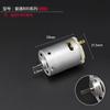 Accesorios para motor de destornillador eléctrico 800, 801, 802, destornillador eléctrico de eje redondo, eje plano, motor de lote eléctrico 3C, 4C y 6C
