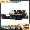 TAiwAn NorthmAn Northern PreCision MAChine Válvula HiDráulica ESWHEE-G02-C2-32-D24-K31-A1